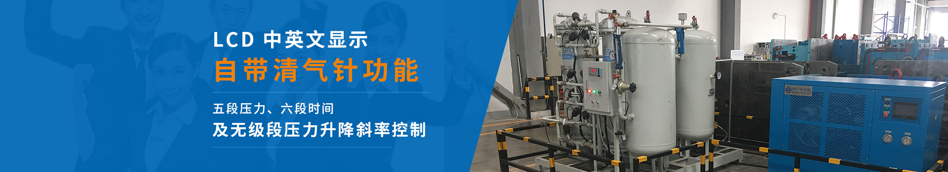 雙仕豐氣輔控制器LCD中英文顯示、自帶清氣針功能