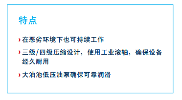 寶華高壓壓縮機(jī)
